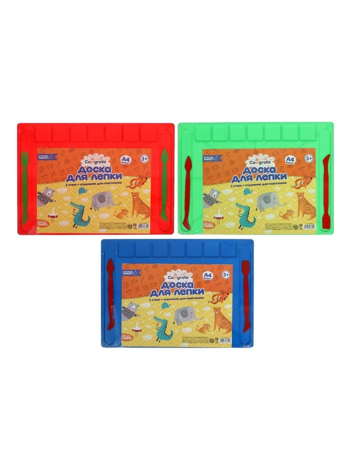 Доска для лепки Calligrata, А4, +2 стека, отделения для пластилина, 2.2 мм, пластик, с бортиком, МИКС