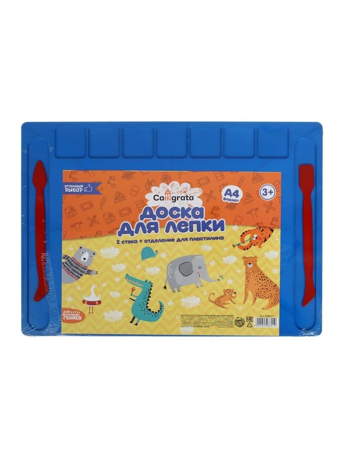 Доска для лепки Calligrata, А4, +2 стека, отделения для пластилина, 2.2 мм, пластик, с бортиком, МИКС