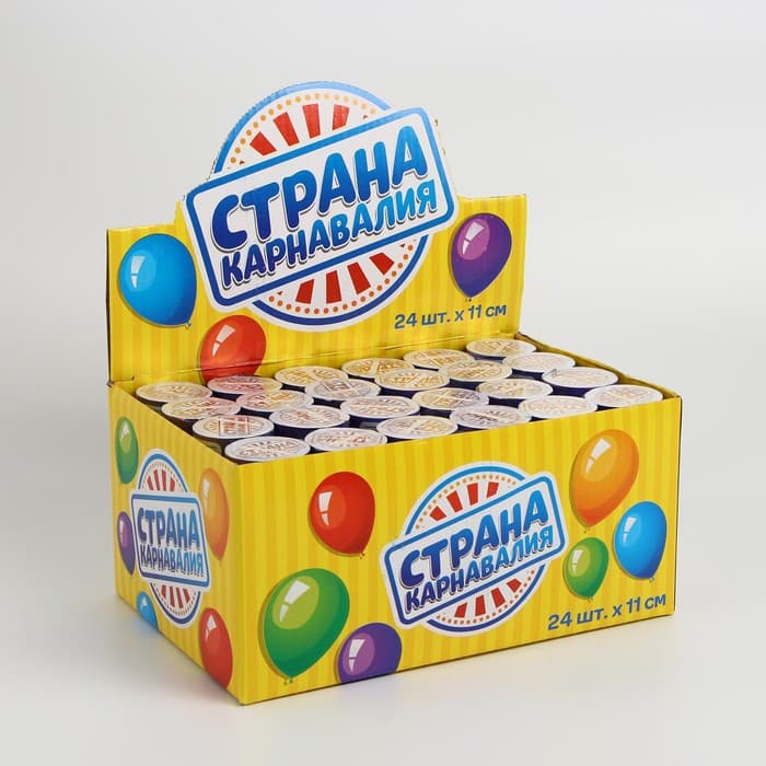 Хлопушка пружинная «Загадай желание», 11 см