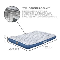 Матрас надувной Queen, 203×152×30 см, со встроенным электронасосом, 67836 Bestway