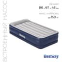 Кровать надувная Queen, 191×97×46 см, со встроенным электронасосом, 67628