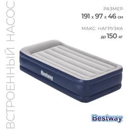 Кровать надувная Queen, 191×97×46 см, со встроенным электронасосом, 67628
