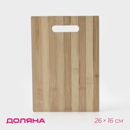 Доска разделочная Доляна «Зебра», 26×16 см, бамбук