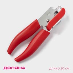 Нож консервный Доляна «Волна», 20 см, красный