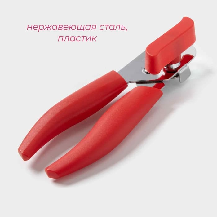 Нож консервный Доляна «Волна», 20 см, красный