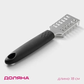 Рыбочистка Доляна «На века», 18 см, чёрная