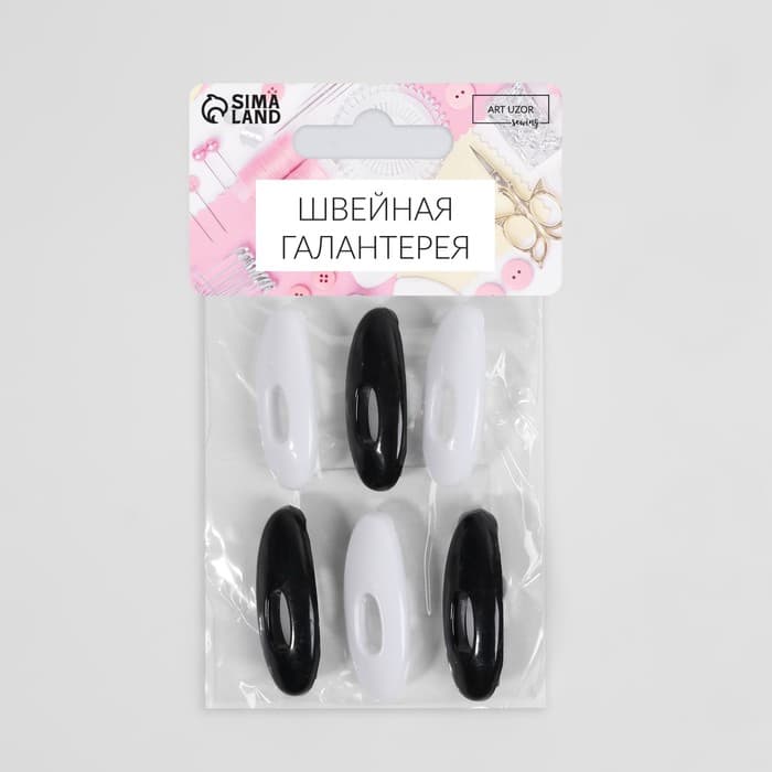 Булавки безопасные, 40 мм, 6 шт., цвет чёрный/белый