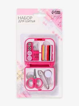 Швейный набор дорожный, 20 предметов, в складной пластиковой коробке, 7×6.5×2 см, МИКС