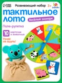 Тактильное лото «Весёлые зверята», 10 карточек, 3+