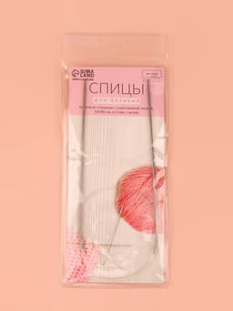 Спицы круговые, для вязания, с пластиковой леской, d=2 мм, 14/80 см, с иглой