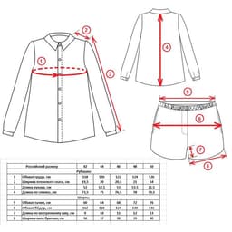 Костюм женский (рубашка, шорты) MINAKU, белый, размер 50