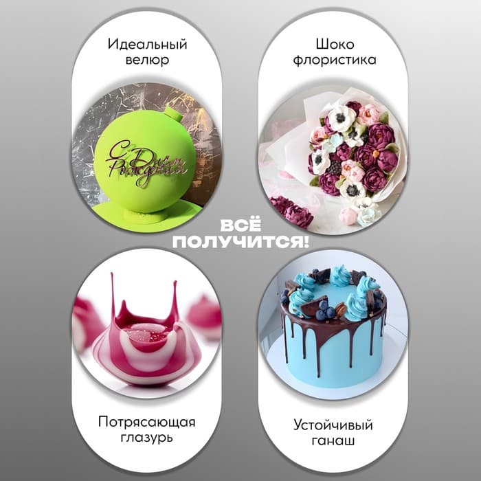 Краситель пищевой Oil-gel, жирорастворимый, чёрный, 10 мл