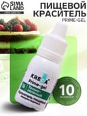 Краситель пищевой Prime-gel водорастворимый, тёмно-зелёный, 10 мл
