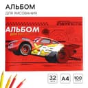 Альбом для рисования А4, 32 листа 100 г/м², на скрепке, «Тачки»