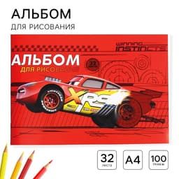 Альбом для рисования А4, 32 листа 100 г/м², на скрепке, «Тачки»
