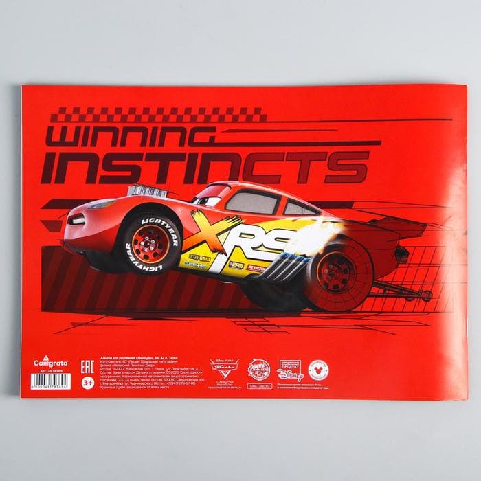 Альбом для рисования А4, 32 листа 100 г/м², на скрепке, «Тачки»