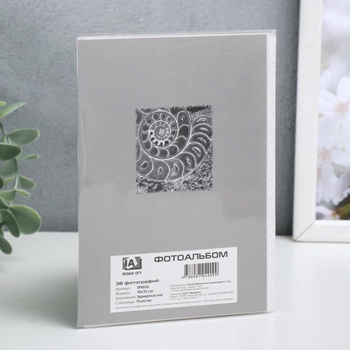 Фотоальбом на 36 фото 10×15 см «Ассорти», 18 листов, МИКС