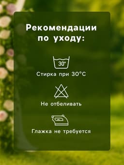 Чехол на стул, 90×40×40 см, белый