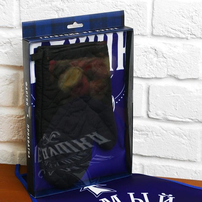 Фартук кухонный «Самый лучший дедушка» и прихватка