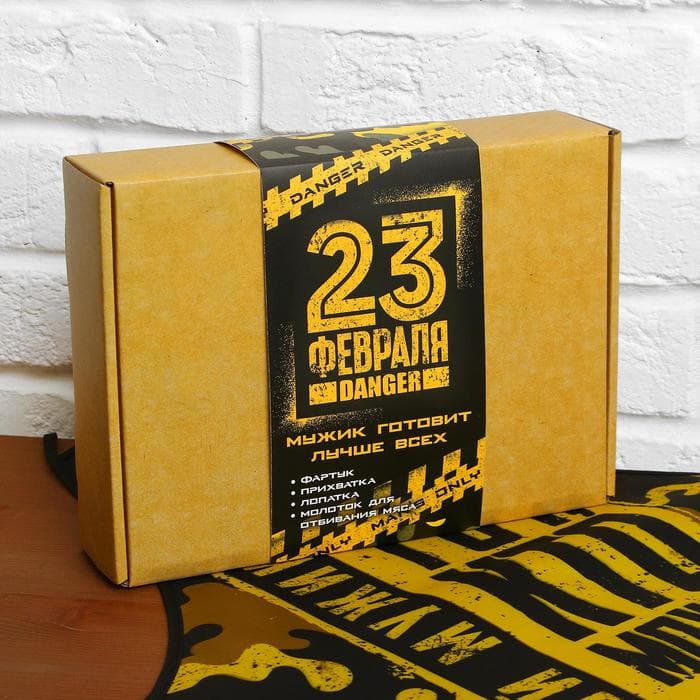 Подарочный набор кухонный «23 февраля», фартук, лопатка, молоток для мяса, прихватка