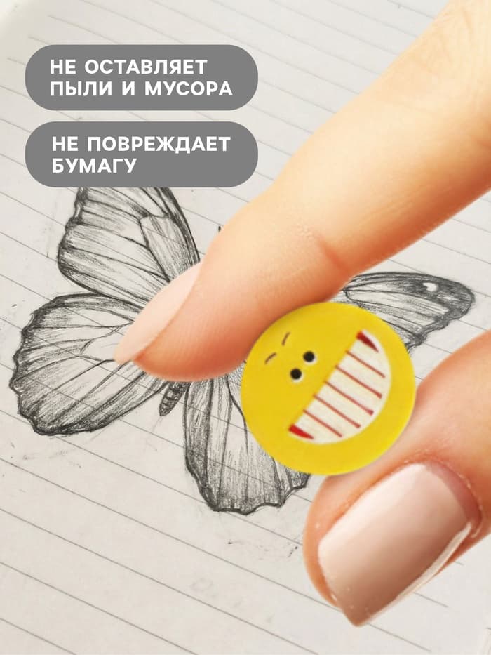 Набор ластиков фигурных Calligrata «Смайлы», 4 штуки, в блистере, МИКС