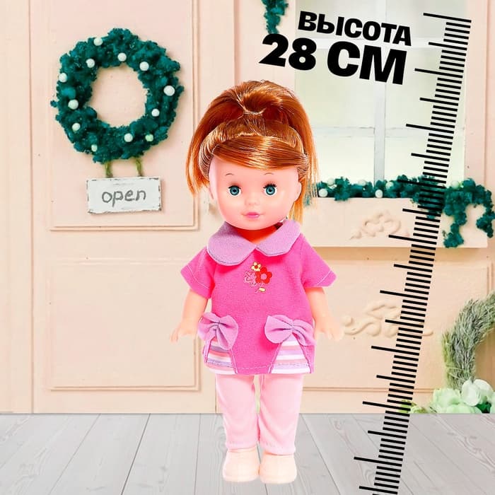 Кукла классическая «Маленькая Леди» в костюмчике