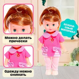 Кукла классическая «Маленькая Леди» в костюмчике