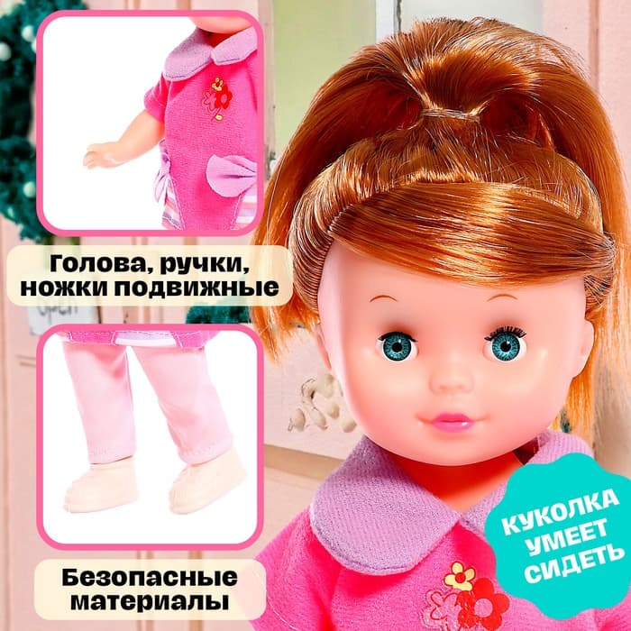 Кукла классическая «Маленькая Леди» в костюмчике