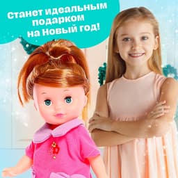 Кукла классическая «Маленькая Леди» в костюмчике