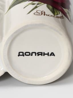 Дозатор для моющего средства с подставкой для губки Доляна «Роза», 200 мл