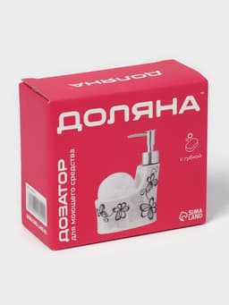 Дозатор для моющего средства с подставкой для губки Доляна «Роза золотая», 200 мл
