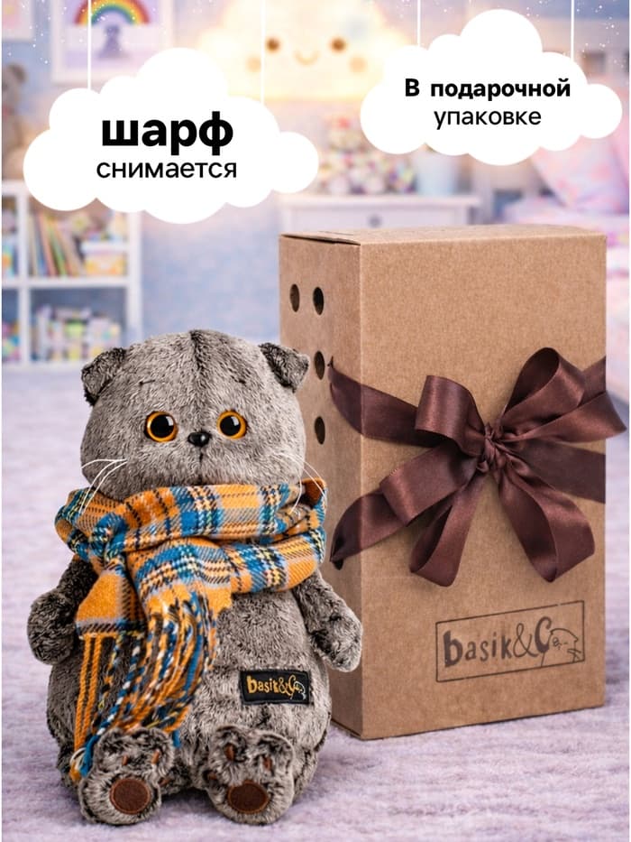 Мягкая игрушка «Кот Басик», в шарфе в клеточку, 22 см