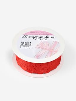 Лента фигурная «Вьюнчик», 25 мм, 9±0.5 м, красная