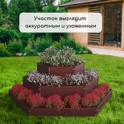 Клумба оцинкованная, 3 яруса, d=60–100–140 см, высота бортика 45 см, коричневая, Greengo
