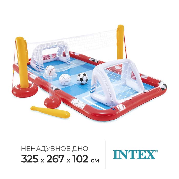 Игровой центр «Активный спорт», 325×267×102 см, от 3 лет, 57147NP INTEX