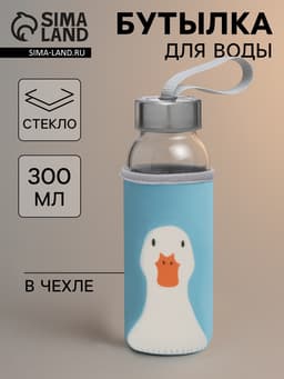 Бутылка для воды «Гусь», 300 мл, 6×17 мл, в чехле, стекло, голубая, прозрачная