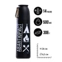 Термос с карабином «Авантюрист», 500 мл, сохраняет тепло 14 ч