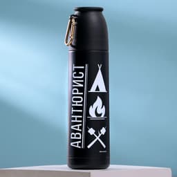 Термос с карабином «Авантюрист», 500 мл, сохраняет тепло 14 ч