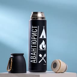 Термос с карабином «Авантюрист», 500 мл, сохраняет тепло 14 ч