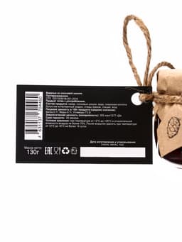 Варенье «Таёжный тайник» из сосновой шишки, 130 г