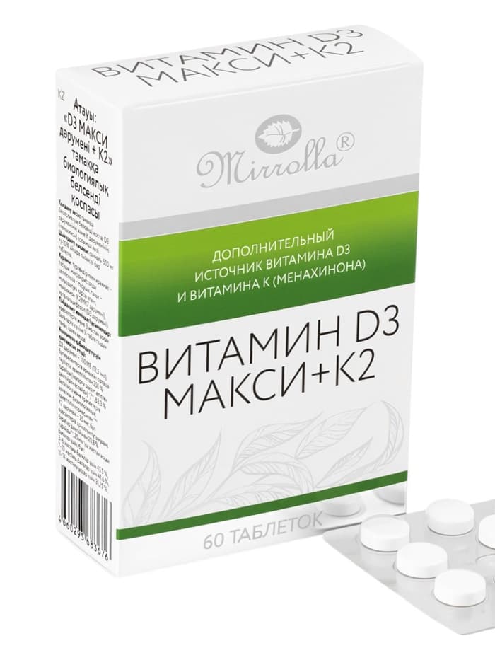 Витамин d=3 Mirrolla 2000 ME + K2 100 мкг, 60 таблеток