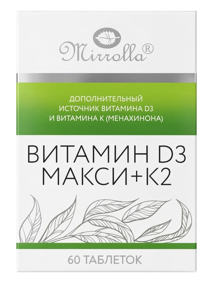 Витамин d=3 Mirrolla 2000 ME + K2 100 мкг, 60 таблеток