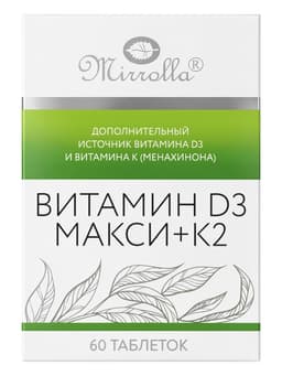 Витамин d=3 Mirrolla 2000 ME + K2 100 мкг, 60 таблеток