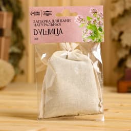 Запарка для бани натуральная «Душица» 30 г