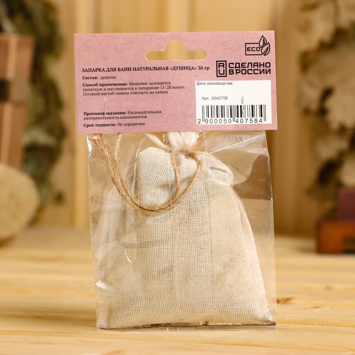 Запарка для бани натуральная «Душица» 30 г