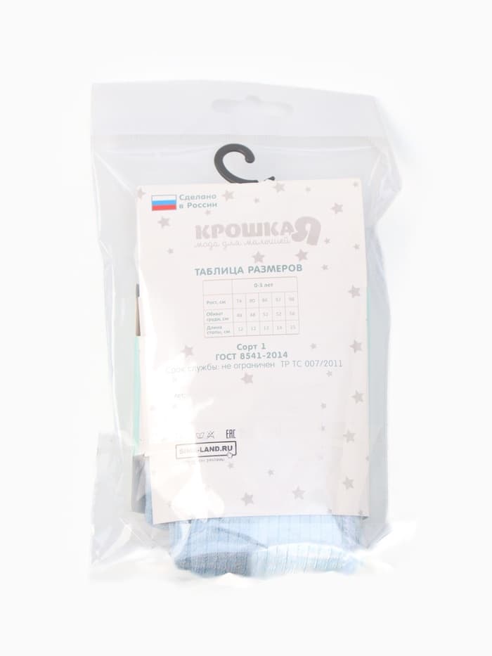 Колготки Крошка Я BASIC, рост 62-68 см, голубые