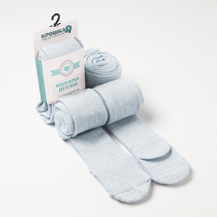 Колготки Крошка Я BASIC, рост 68-74 см, голубые