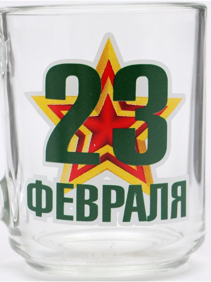 Кружка чайная стеклянная «23 Февраля», 200 мл