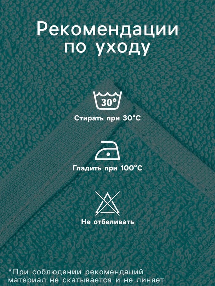 Полотенца махровые декоративные «Этель» Spa day, набор 4 шт., 30×30 см, хлопок 100%, голубые, жёлтые
