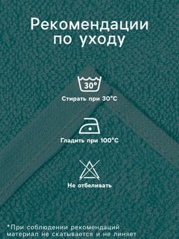 Полотенца махровые декоративные «Этель» Spa day, набор 4 шт., 30×30 см, хлопок 100%, голубые, жёлтые